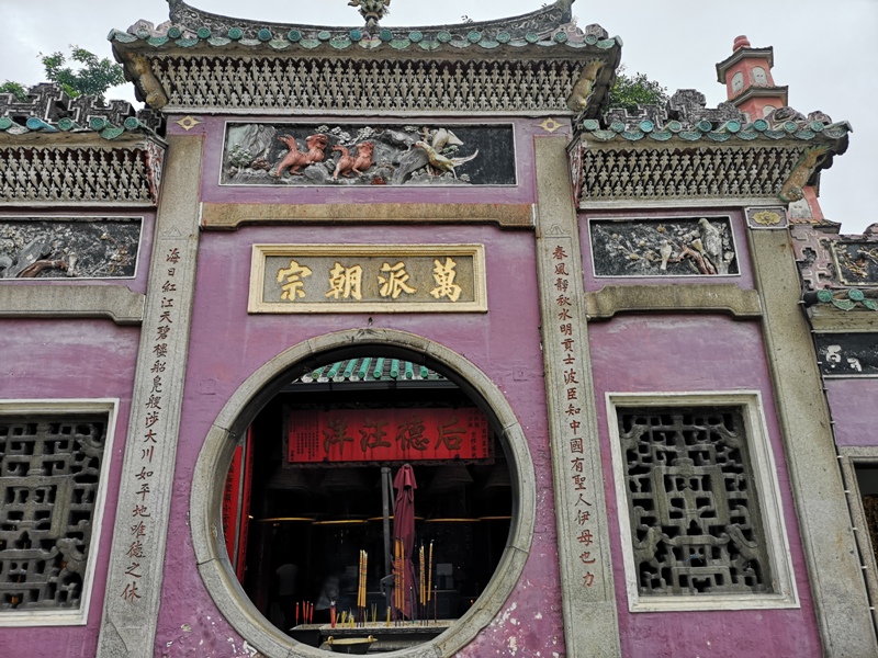 mago05 Macao-澳門歷史城區 世界文化遺產 媽閣廟/亞婆井前地/鄭家大院 順道看最美的海景在主教山教堂