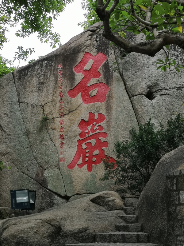 mago06 Macao-澳門歷史城區 世界文化遺產 媽閣廟/亞婆井前地/鄭家大院 順道看最美的海景在主教山教堂