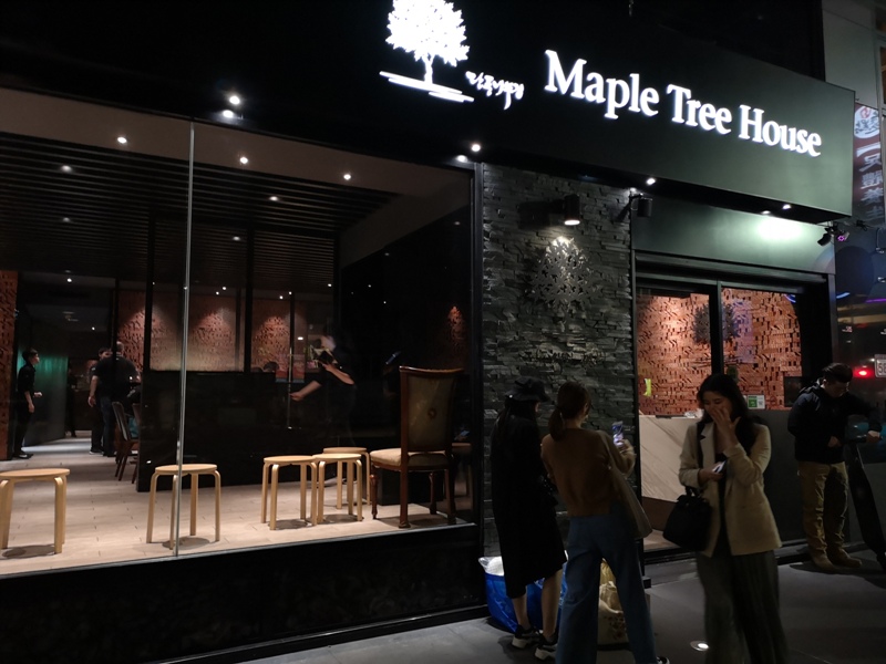 信義-Maple Tree來自三清洞 CNN評選最佳韓國烤肉的楓樹韓式烤肉 牛肉嫩滑口伊比利豬爽脆個有特色的好好吃