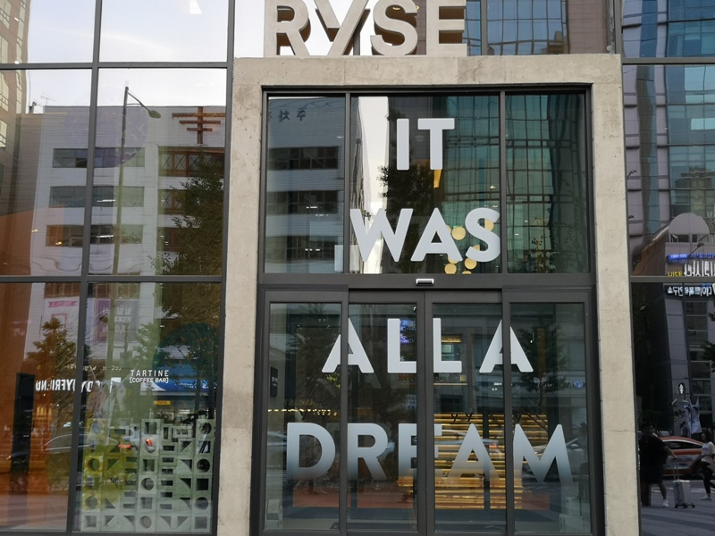 ryse02 Seoul-首爾設計酒店 不商務適合旅行 萬豪RYSE, Autograph Collection