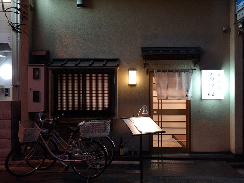 toritsuneee03103 Akihabara-末廣町鳥つね自然洞 末廣町 黃金傳說冠軍蓋飯 炸雞烤雞親子丼都好好吃