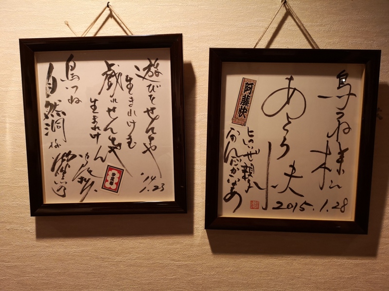 toritsuneee03105 Akihabara-末廣町鳥つね自然洞 末廣町 黃金傳說冠軍蓋飯 炸雞烤雞親子丼都好好吃