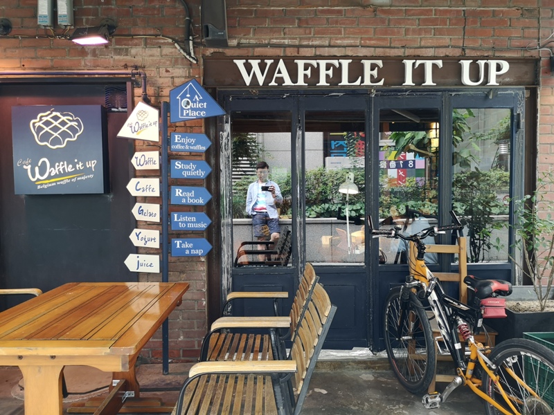 Seoul-首爾Waffle It Up梨大商圈 好好吃的鬆餅 給學生安靜的讀書空間 給旅人輕鬆地歇腳時光
