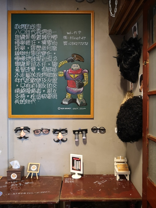 3gradetoast07 中壢-高三孝 給你80年代的FU...無敵鐵金剛搭配碳烤土司