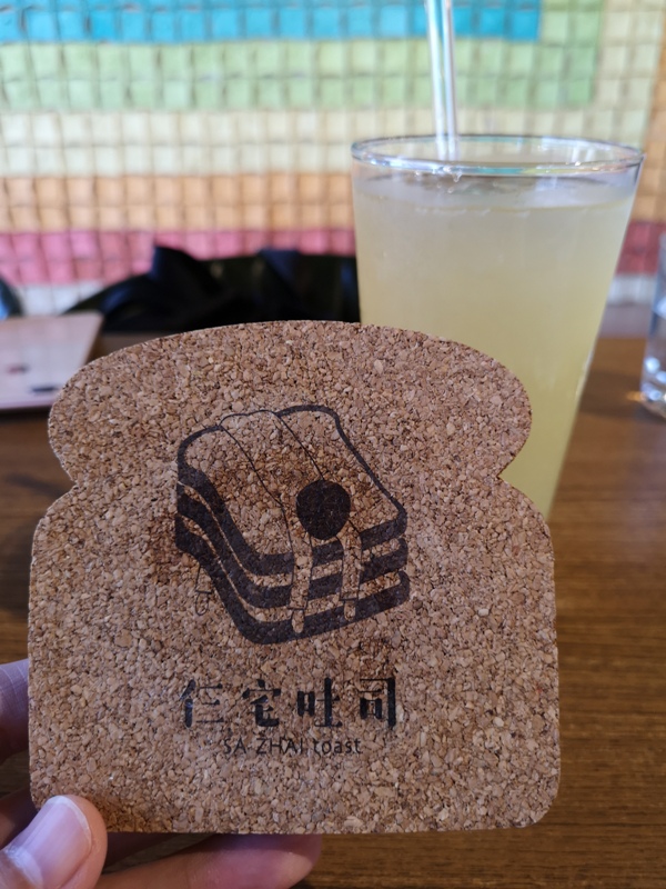 3toast12 新豐-仨宅吐司 網美最愛彩虹吐司牆