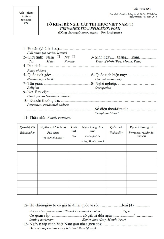 Hanoi15 201906台北河內 六月不適合 無敵熱...