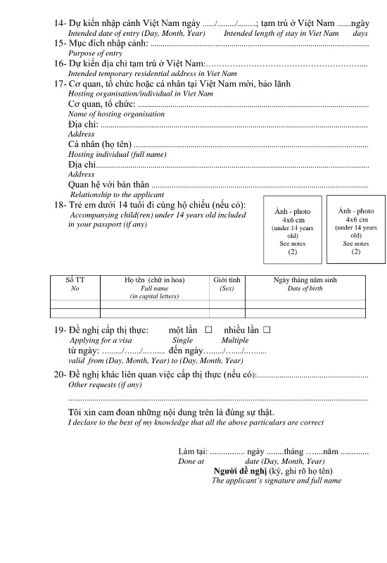 Hanoi16 201906台北河內 六月不適合 無敵熱...