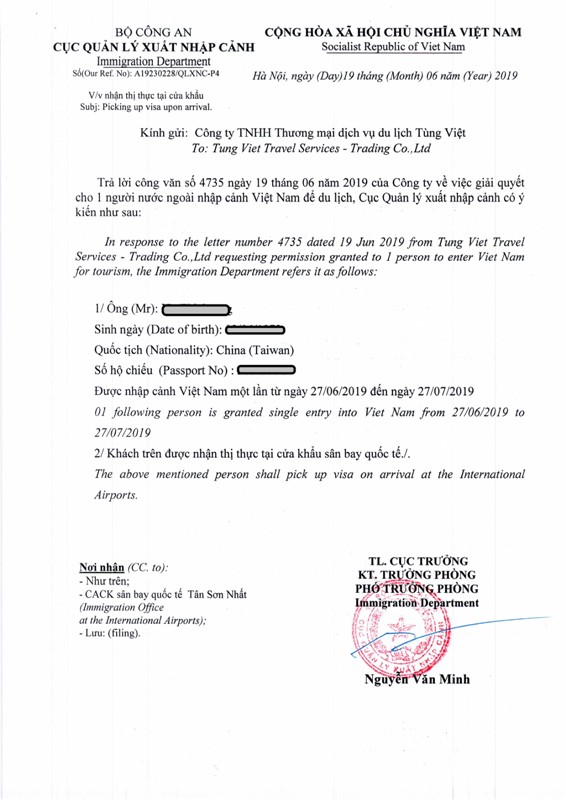 Hanoi17 201906台北河內 六月不適合 無敵熱...