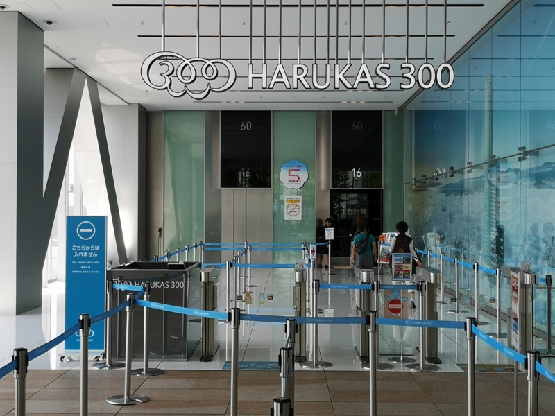 Tennoji-阿倍野Harukas 300展望台 日本最高樓的大阪景觀