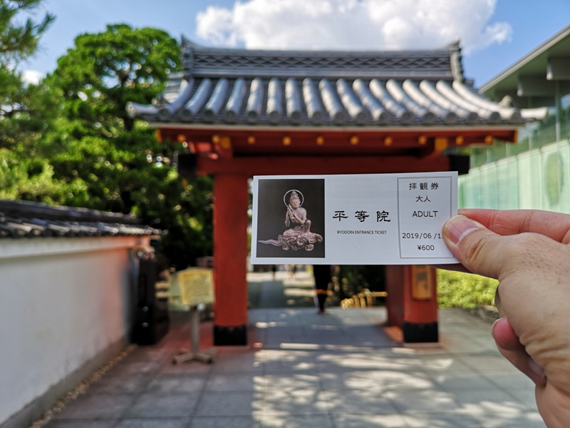 byodoin01 Uji-世界文化遺產 宇治平等院...尋找日幣中的密碼 鳳凰堂中金鳳凰