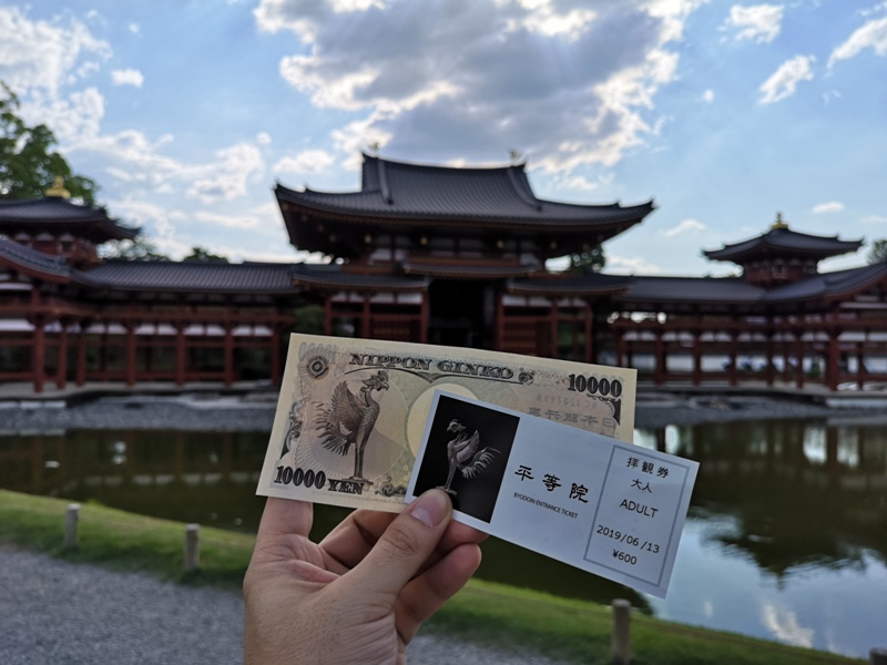 byodoin12 Uji-世界文化遺產 宇治平等院...尋找日幣中的密碼 鳳凰堂中金鳳凰
