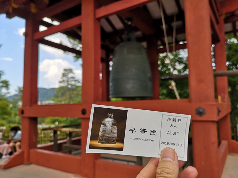 byodoin16 Uji-世界文化遺產 宇治平等院...尋找日幣中的密碼 鳳凰堂中金鳳凰