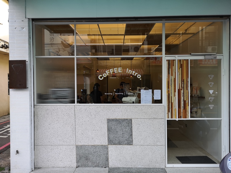 coffeeintro01 中壢-著手咖啡 簡單舒適帶著居家風格的一杯手沖