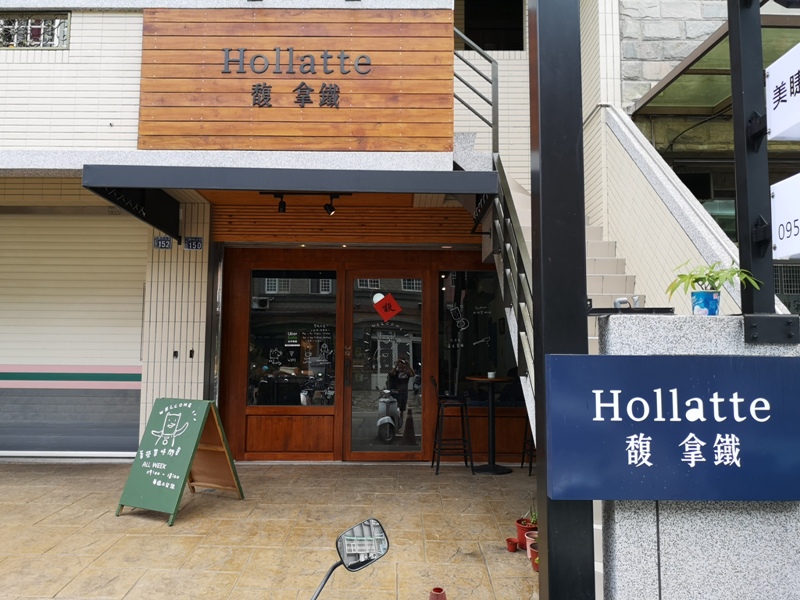 竹北-馥拿鐵 淺藍寶藍 IKEA風味濃的單品小咖啡館