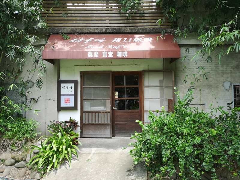 redbrick06 竹北-新瓦屋紅瓦紫藤 在花園也是花園的超綠意咖啡館