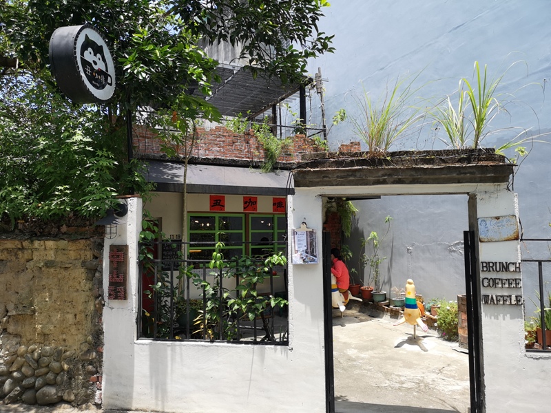 大溪-丑咖啡 帶毛小孩一起來 友善寵物帶著復古風的咖啡館