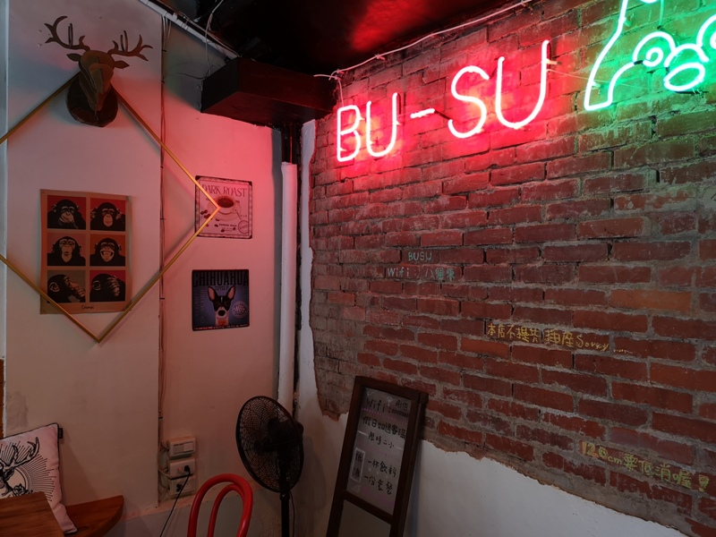 uglycoffee10 大溪-丑咖啡 帶毛小孩一起來 友善寵物帶著復古風的咖啡館