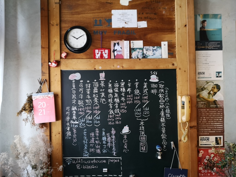 warehousecafe12 大溪-倉庫攻略計画 女孩的細緻與傳說中的個性...感受帶著日式的小咖啡館