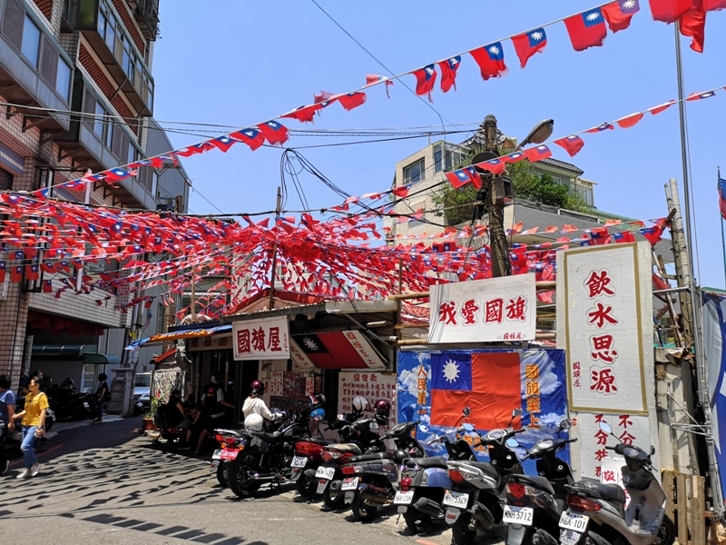 flagricenoodles074101 中壢-張老旺的國旗屋九旺米干 忠貞市場超人氣米干店