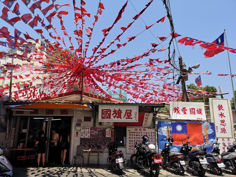 中壢-張老旺的國旗屋九旺米干 忠貞市場超人氣米干店