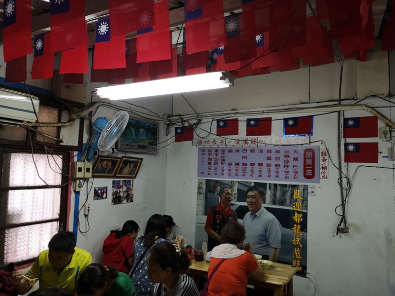 flagricenoodles074115 中壢-張老旺的國旗屋九旺米干 忠貞市場超人氣米干店