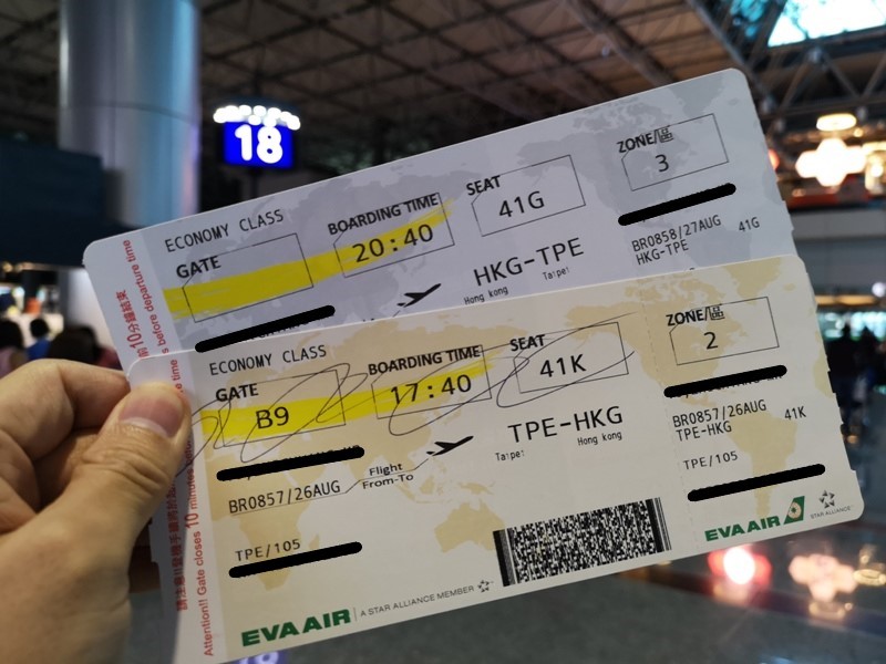 flyhkg0311 201908敏感時刻香港行 香港加油