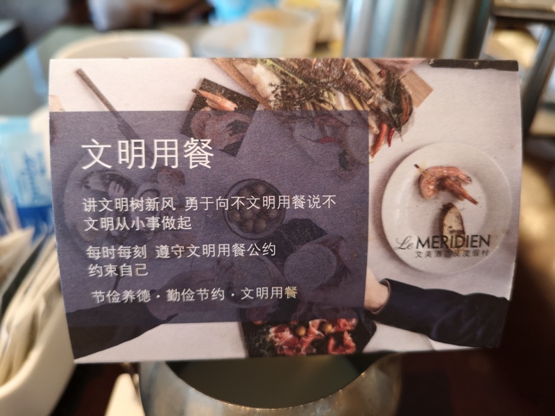 leroyalmeridien5849 Shanghai-上海世茂皇家艾美 地點超優...市中心慢慢逛