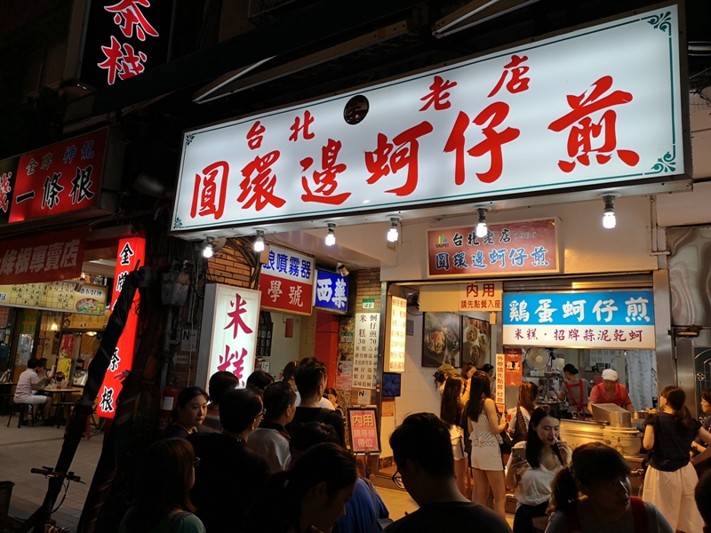 liuyuzi15 中山-劉芋仔 蛋黃芋餅香酥芋丸 米其林必比登推薦 人龍等待的芋頭小點