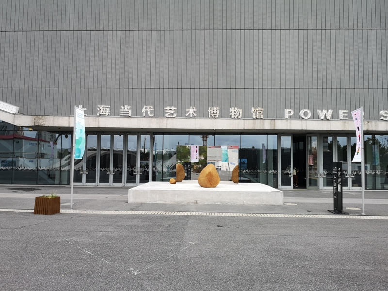 powerofart01 Shanghai-上海當代藝術博物館Power Station of Art 石上純也Free Architecture自由建築展