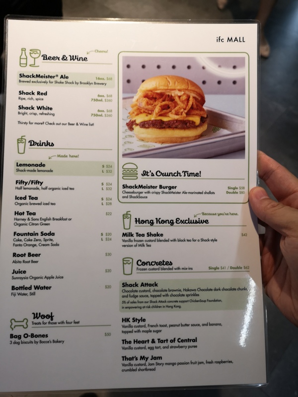 shakeshackifc05 HK-Shake Shack IFC 最潮也好吃的漢堡店 人氣滿分口味一流