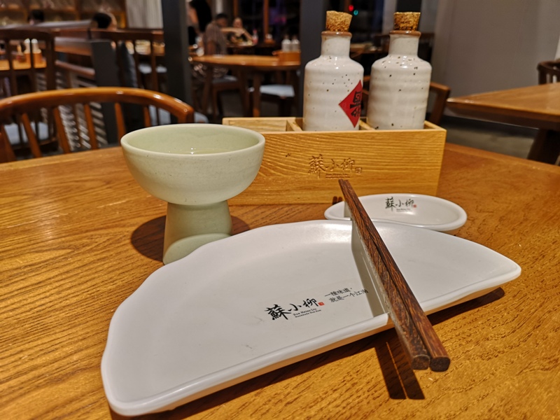 suxiaoliu14 Shanghai-蘇小柳 上海的鼎泰豐? 中日混搭裝潢 環境舒適 品項選擇多的可口餐廳