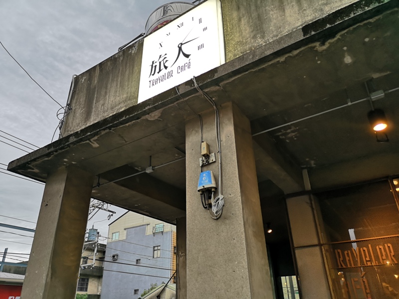 travelercafe02 楊梅-旅人咖啡 好不平凡的平凡老房子工業風