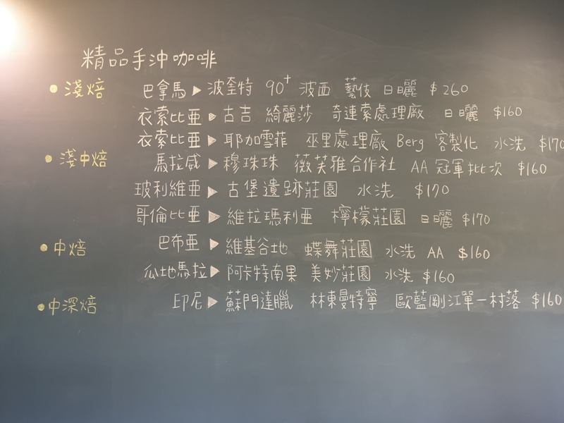 triangle1816 竹北-三角咖啡館 人咖啡與建築 最美的建築好喝的咖啡