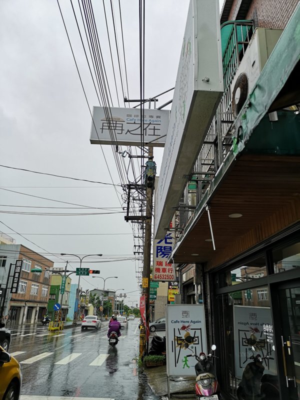 中壢-再再之在 車庫改裝的咖啡空間 香氣滿溢