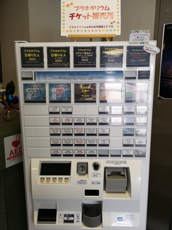 biwakomarriott40 Shiga-琵琶湖萬豪 坐擁湖光山色 簡單舒適度假風