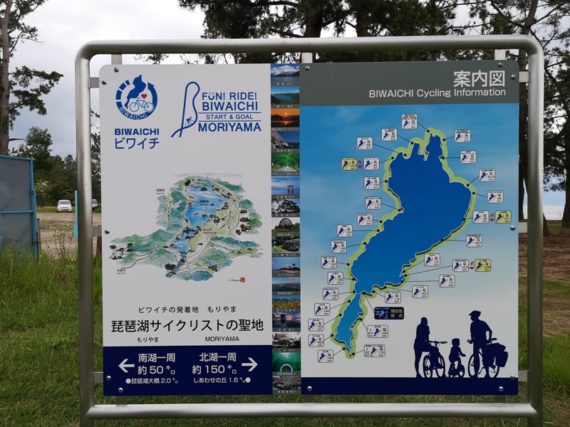 biwakomarriott48 Shiga-琵琶湖萬豪 坐擁湖光山色 簡單舒適度假風