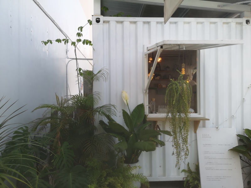 cocacoffee11 竹北-Coca Coffee超網美夢幻手沖咖啡吧...貨櫃屋概念的熱...