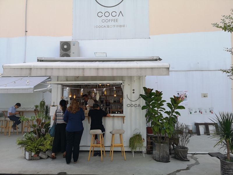 cocacoffee13 竹北-Coca Coffee超網美夢幻手沖咖啡吧...貨櫃屋概念的熱...