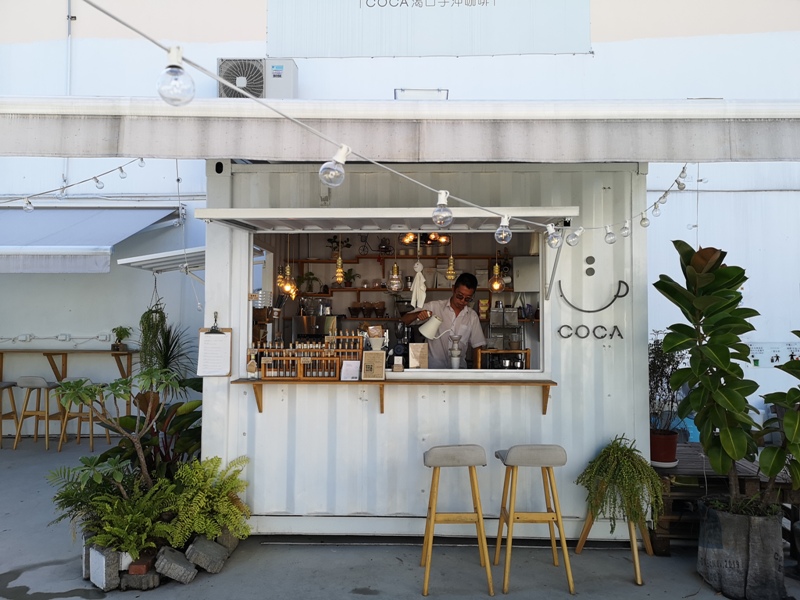 cocacoffee15 竹北-Coca Coffee超網美夢幻手沖咖啡吧...貨櫃屋概念的熱...