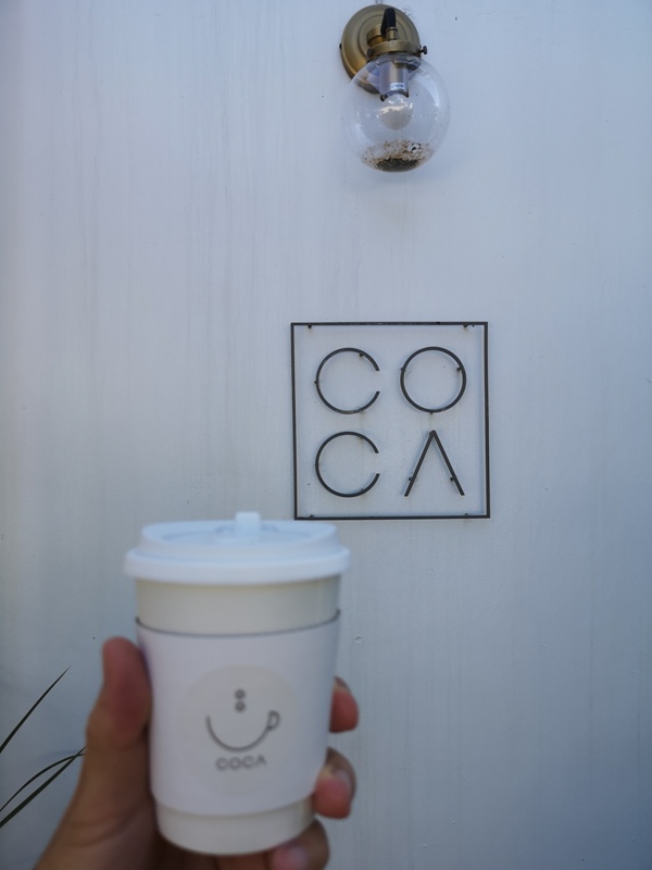 cocacoffee21 竹北-Coca Coffee超網美夢幻手沖咖啡吧...貨櫃屋概念的熱...