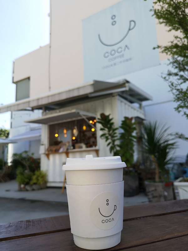 cocacoffee23 竹北-Coca Coffee超網美夢幻手沖咖啡吧...貨櫃屋概念的熱...