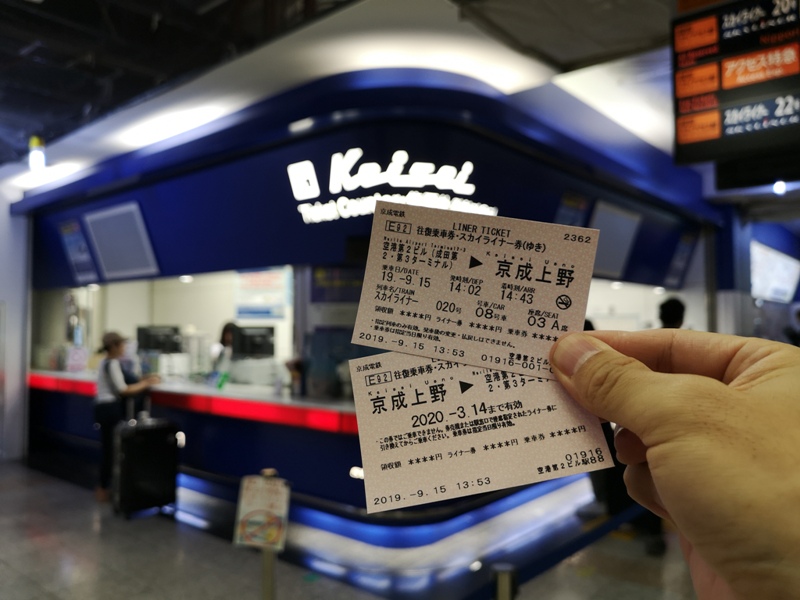 flynarita26 201909桃園成田 小花碳纖維機