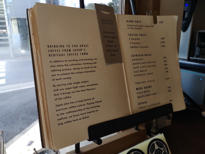 glitch07 Kanda-Glitch Coffee & Roasters神保町書店街 一杯咖啡配本書