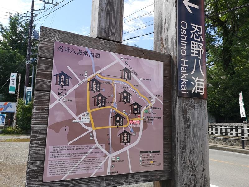 oshinohakkai02 Nakayamako-忍野八海 富士山旁湧泉小村落 看水玩水賞富士