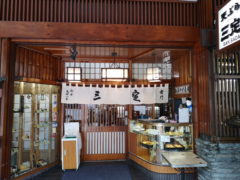 sansada01 Asakusa-淺草寺雷門旁 感受老日本氛圍的百年老店 三定 天婦羅/天丼