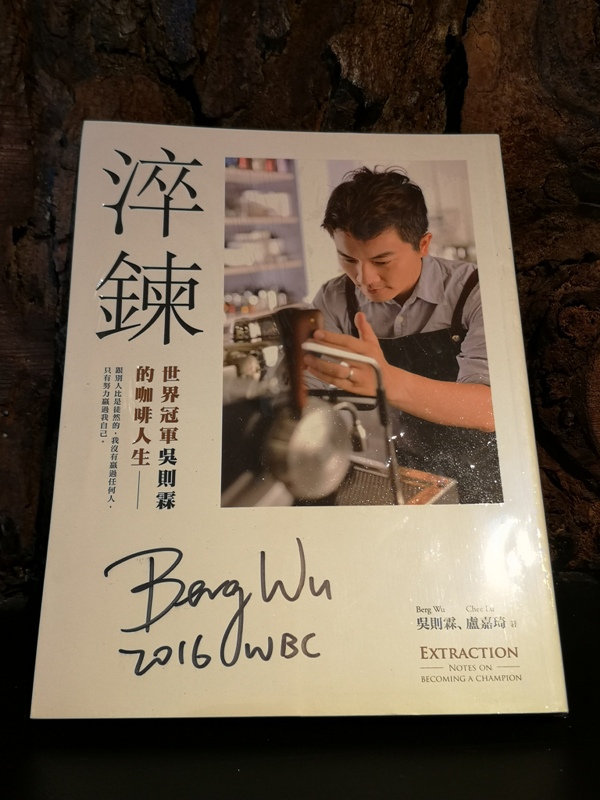 simplekaffa20 中正-興波咖啡Simple Kaffa老宅新設計 文青網美都愛冠軍咖啡