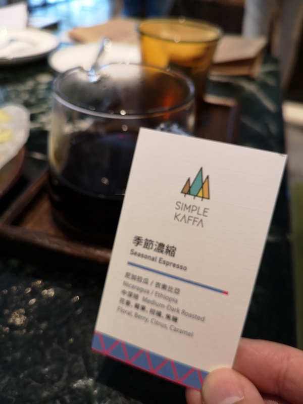 simplekaffa32 中正-興波咖啡Simple Kaffa老宅新設計 文青網美都愛冠軍咖啡
