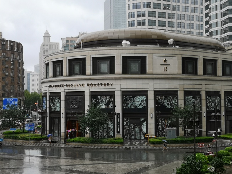 Shanghai-上海臻選咖啡烘焙工坊 咖啡製作流程大公開