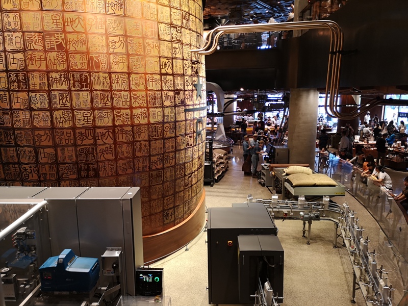 starbucksSH09 Shanghai-上海臻選咖啡烘焙工坊 咖啡製作流程大公開