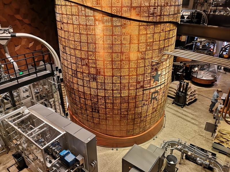 starbucksSH12 Shanghai-上海臻選咖啡烘焙工坊 咖啡製作流程大公開